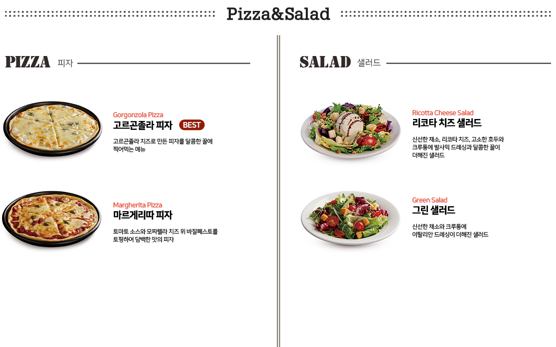Pizza&Salad