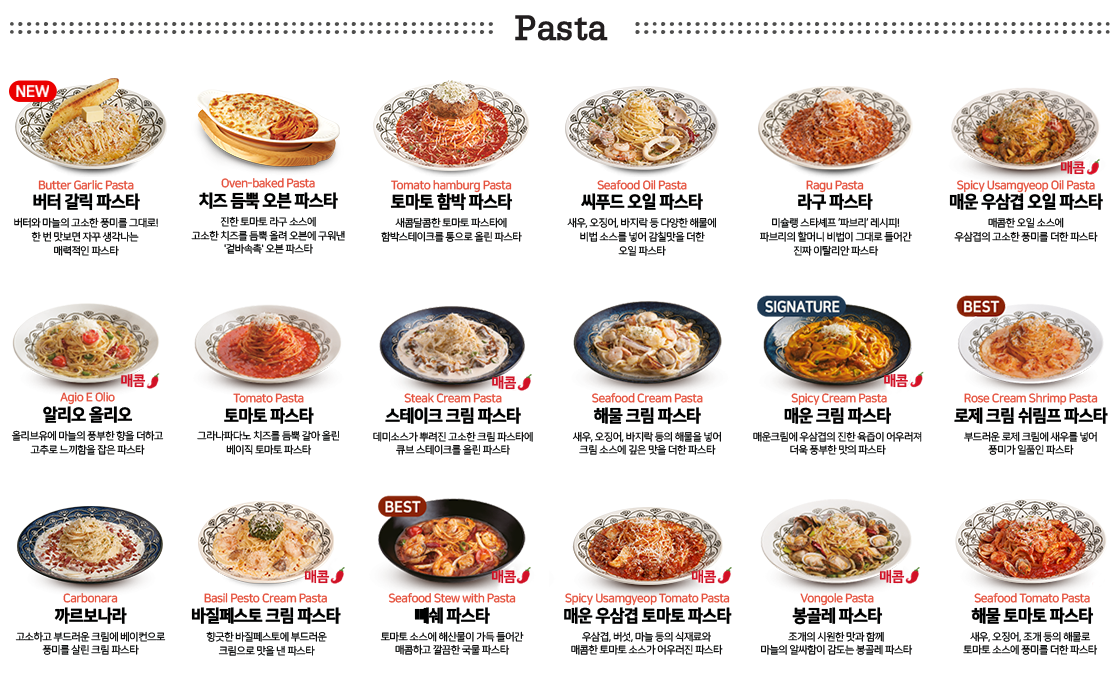 Pasta