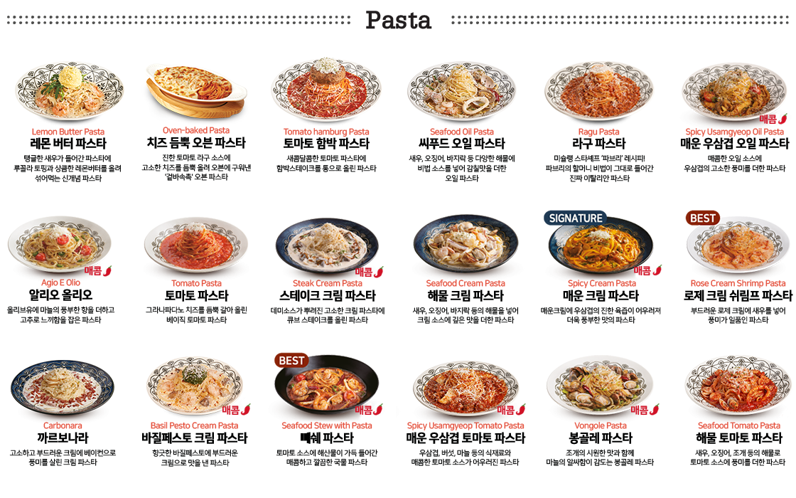 Pasta