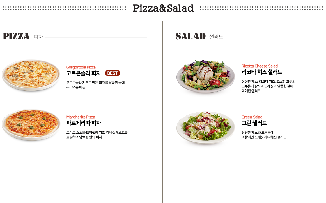 Pizza&Salad